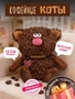 Мягкая игрушка кот Американо 12см 724541619