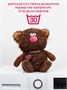 Мягкая игрушка кот Американо 12см 724541619