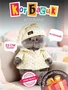 Мягкая игрушка кот Басик в пижаме 22см 696473660