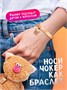 Кофейный кот Раф Мягкая игрушка 256669586