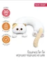 Дорожная подушка игрушка Кошечка Ли-Ли 30 см 333155464