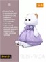 Кошечка Ли-Ли 27 см в лавандовом платье 24617940