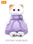 Кошечка Ли-Ли 27 см в лавандовом платье 24617940