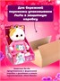 Кошечка ЛиЛи в комбинезоне "Мультсериал" 18 см Игрушка 533475574
