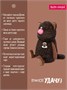 Кофейный кот подушка Доппио 30 см 211586208