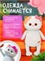 Мягкая игрушка Кошечка Ли-Ли BABY 18 см в комбинезоне 564379338