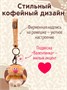 Брелок Раф с подвесом "Валентинка" 7,5 см 533586629