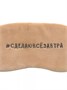 Дорожная подушка игрушка Кофейный кот Латте Макиато 31 см 211586210