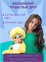 Плюшевая игрушка Лори Колори Эйка 30 см 183599489
