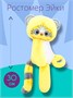 Плюшевая игрушка Лори Колори Эйка 30 см 183599489
