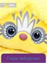 Плюшевая игрушка Лори Колори Эйка 30 см 183599489