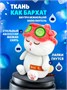 Мягкая игрушка Кошечка Ли-Ли Спа 15 см 533714160