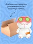 Мягкая игрушка Кошечка Ли-Ли Спа 15 см 533714160