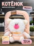 Кофейный кот Молоко Мягкая игрушка 256669584