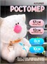 Кофейный кот Молоко Мягкая игрушка 256669584