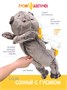 Кот Басик сонный с Гусиком пижамница 50 см 516962286