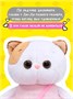 Мягкая игрушка Кошечка Лили 24 см Подарок девочке 143743525