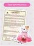 Мягкая игрушка Кошечка Лили 24 см Подарок девочке 143743525
