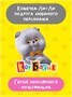 Мягкая игрушка Кошечка Лили 24 см Подарок девочке 143743525
