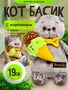 Мягкая игрушка Кот Басик с мороженым 19 см 564347109
