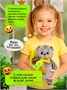 Мягкая игрушка Кот Басик с мороженым 19 см 564347109