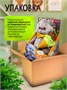Мягкая игрушка Кот Басик с мороженым 19 см 564347109