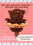 Кофейный Кот Американо Коллекция "Десерт" 16 см 305463610