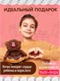 Кофейный Кот Американо Коллекция "Десерт" 16 см 305463610