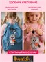 Мягкая игрушка кот Басик с сердечком брелок 799788185