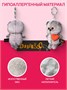 Мягкая игрушка кот Басик с сердечком брелок 799788185