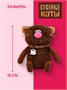 Мягкая игрушка кот Американо 16см 724541599