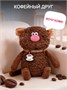 Мягкая игрушка кот Американо 16см 724541599