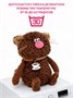Мягкая игрушка кот Американо 16см 724541599