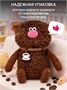 Мягкая игрушка кот Американо 16см 724541599