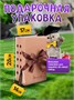 Мягкая игрушка Кот Басик в академической шапочке 25 см 317413328