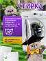 Мягкая игрушка Кот Басик в академической шапочке 25 см 317413328