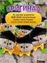 Мягкая игрушка Кот Басик в академической шапочке 25 см 317413328