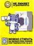 Мягкая игрушка Кот Басик 25 см в пижаме 52478424
