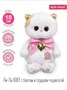 Кошечка Ли-Ли БЕБИ 18 см с бантом и сердцем подвеской 387483003