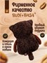 Мягкая игрушка Кофейный кот Доппио, 30 см, плюшевая подушка 250702108