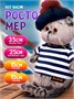 Мягкая игрушка Кот Басик 25 см в тельняшке и берете 15412075