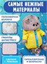 Кот Басик BABY в стеганой курточке 20 см 250702113