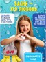 Кот Басик BABY в стеганой курточке 20 см 250702113