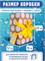 Кот Басик BABY в стеганой курточке 20 см 250702113