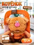 Кофейный кот Кортадо Мягкая игрушка 256669589