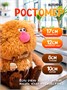 Кофейный кот Кортадо Мягкая игрушка 256669589