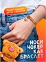 Кофейный кот Кортадо Мягкая игрушка 256669589