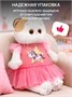 Мягкая игрушка кошечка Ли-Ли в платье с лошадкой 27см 696473688