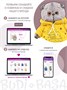 Брелок кофейный кот Фраппе 7,5 см 249676258