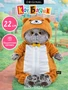Мягкая игрушка Кот Басик 22 см в кигуруми Оригинал 265831106